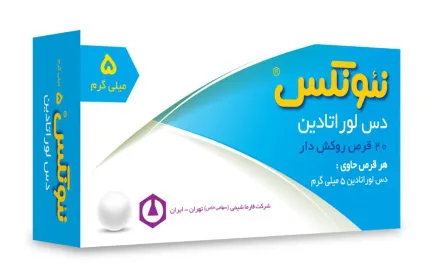 قرص دس لوراتادین فارماشیمی 5 میلی گرم-نئونکس